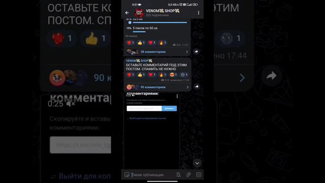 ОТКРЫЛ СВОЙ МАГАЗИН US #pubg #gaming #pubgmobile