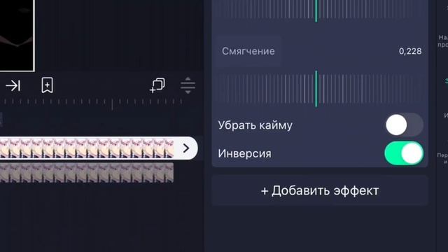 Тутор свечение,на алайт моушен.Alight Motion
