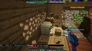 майнкрафт сервер(1 часть)