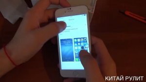 IPHONE 6   первый из Китая!