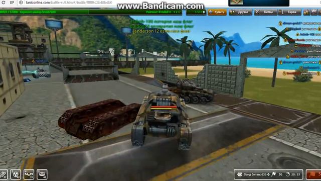 Рио- Часть 3 смотреть онлайн