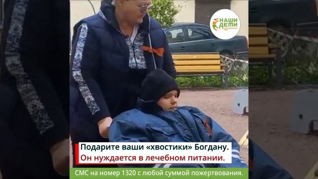 Богдан