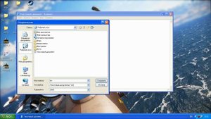Как исправить ошибку Win32
