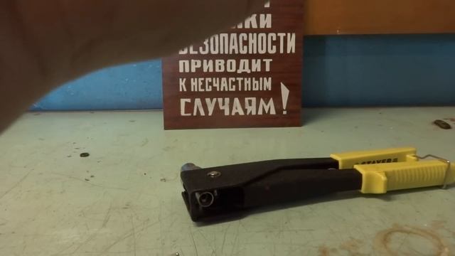 Заклёпочник HILDA. Насадка на шуруповёрт смотреть онлайн