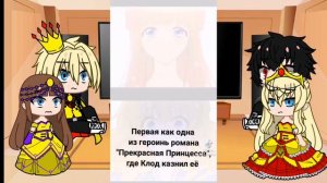 реакция пп на ати простите что так мало😅