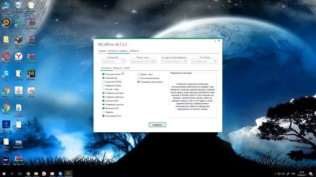 мій сервер 192.168.0.100 смотреть онлайн