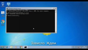 Завершение процесса svchost.exe в Windows 7 x64 SP1
