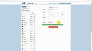 Как купить виртуальный номер на сайте 5sim.ne