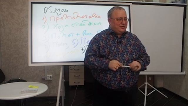 Медиаплан