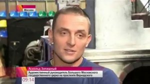 новости дрессировщик СМОЛЯНЕЦ