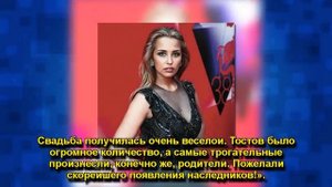 Аглая Шиловская тайно вышла замуж