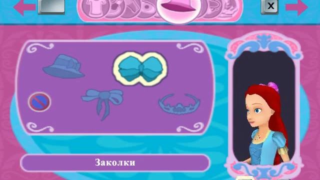 Lp.принцессы диснея - зачарованный мир/розовая фея 1 часть смотреть онлайн