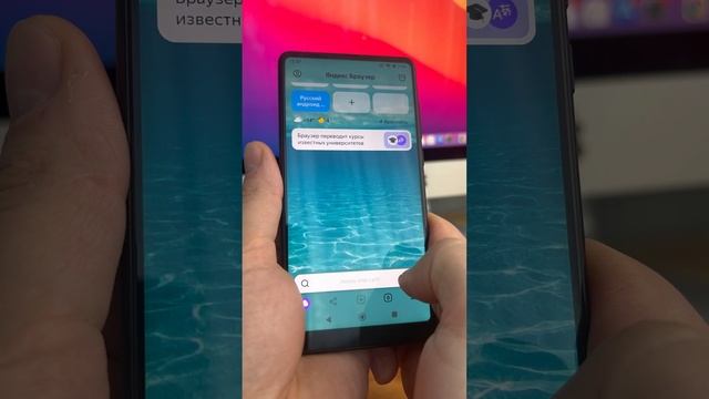Сканер qr кодов в твоем Яндекс браузере