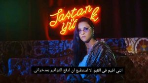 Sura iskenderli - Yok (Ee daha daha nasılsınız) مترجمة