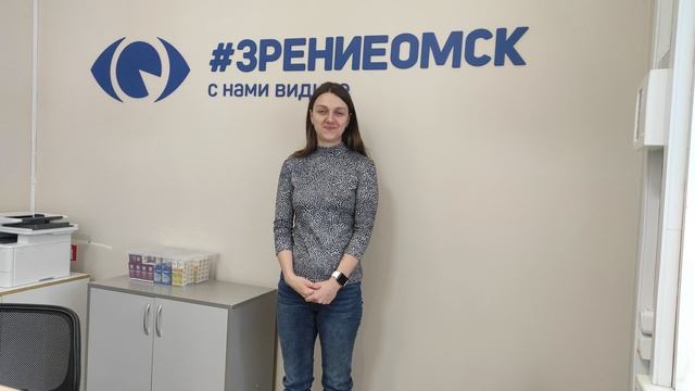 Зрение омск. Зрение омск отзывы. Зрение омск. Зрение омск отзывы. Зрение омск отзывы.