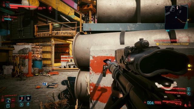 CYBERPUNK 2077➤пласид➤прохождение на русском #24➤Высокий уровень сложности➤Качество Ультра 2К