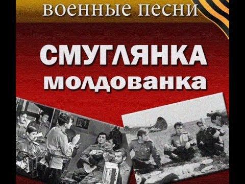 Смуглянка. Видеоразбор на фортепиано
