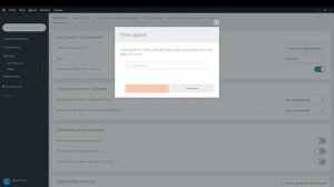 APEX LEGENDS КРАТКАЯ ИНСТРУКЦИЯ КАК ДОБАВИТЬ ДРУЗЕЙ В ИГРУ ORIGIN