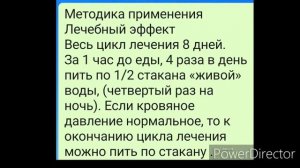 Анолит и католит. АДЕНОМА предстательной железы. Лечение анолит и католит. .