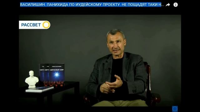 ВАСИЛИШИН: Что будет с миром в ближайшие годы