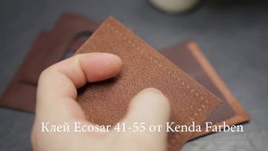 Картхолдер с прорезями. Бесплатная выкройка PDF