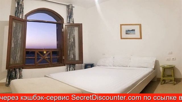Обзор отеля Sabina Elgouna apartment в Хургаде смотреть онлайн