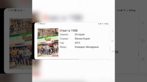 Дорамы с участием Пак Бо Гом