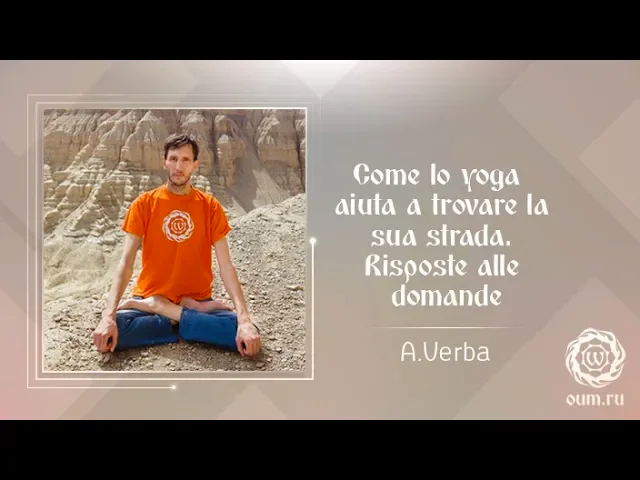 Come lo yoga aiuta a trovare la sua strada. Risposte alle domande