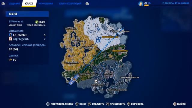 Стрим FORTNITE смотреть онлайн