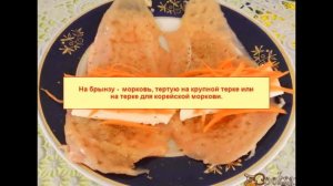 Куриные рулетики с брынзой и морковью на пару Диетические блюда