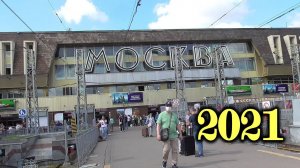 Отправление с павелецкого вокзала на поезде №471 Москва-Адлер