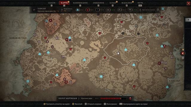 Diablo 4 Где выбить Рев Бури / Tempest Roar Сезон 2 смотреть онлайн