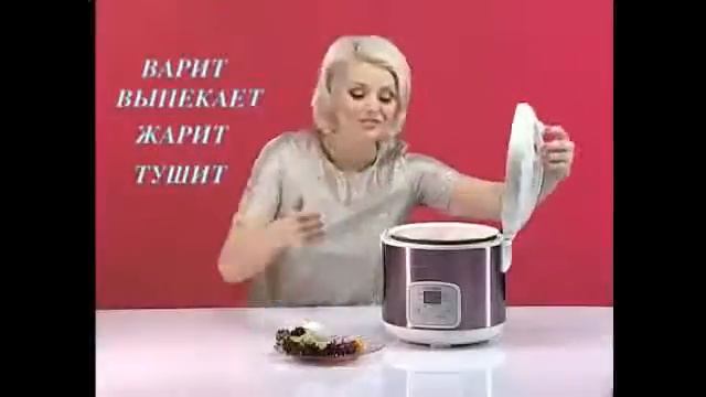 Мультиварка Viconte Супер Скороварка! смотреть онлайн