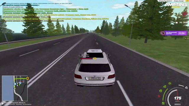 Сальто