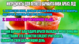 5 рецептов домашних жиросжигающих напитков: пей и худей