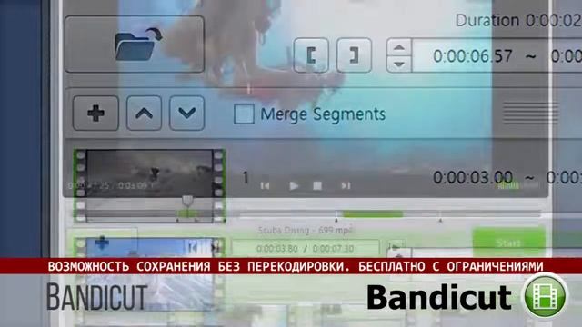 Лучшие программы для обрезки видео бесплатные на русском смотреть онлайн