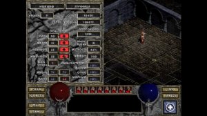 DIABLO 1 Как это было? Четвёртый этаж подземелий и странный козёл