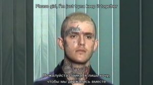 LiL PEEP - Lie (Перевод)