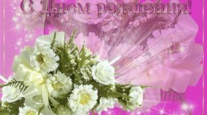 поздравить женщину с 90 летием