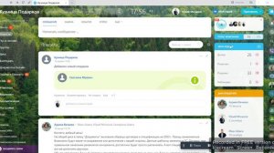 1. Лента новостей