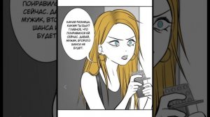 ОЗВУЧКА 7 ГЛАВЫ РУМАНГИ "ПОВЕСТЬ ВРЕМЕННЫХ ЛЕТ"