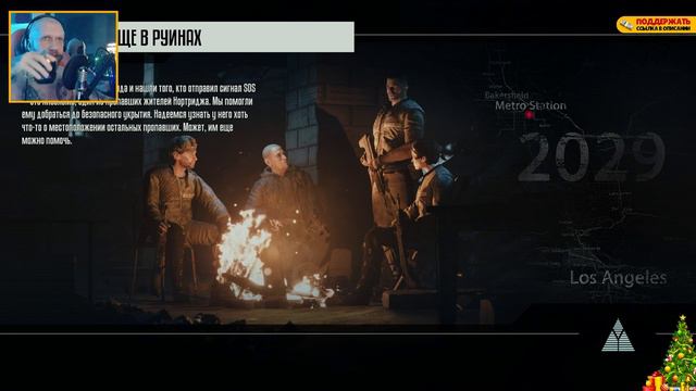 Terminator Resistance: DLC Annihilation Line Полное Прохождение на Русском #3 | Терминатор (2022) смотреть онлайн