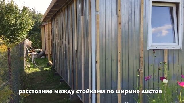 Обустройство бытовки 3х6 под летний домик #7. Дачная бытовка смотреть онлайн