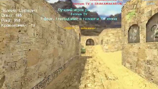 Обзор сервера в CS 1.6 Old School смотреть онлайн