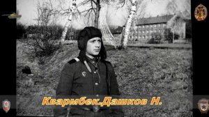 ГСВГ Виктор Калинин Квармбек 3 рота,9 ОТБ,п п 24308 1968 1970 гг