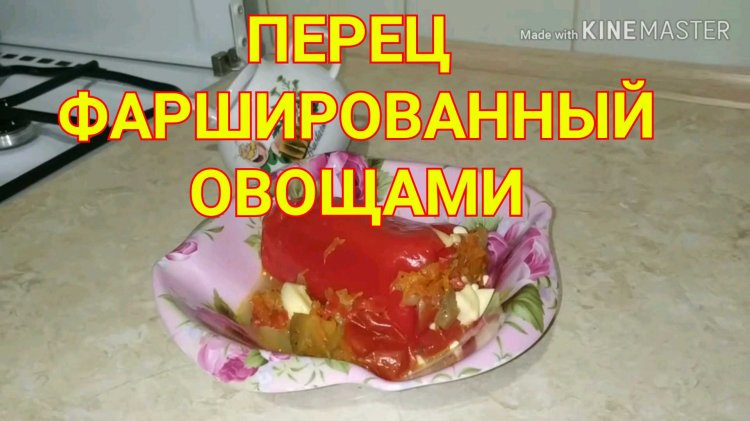 Передача с овощами вкусные истории рецепты