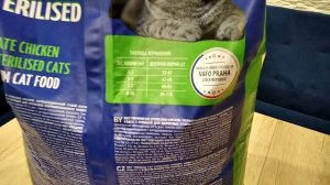 Распаковка — Корм для кошек Brit Premium Cat Sterilized Chicken