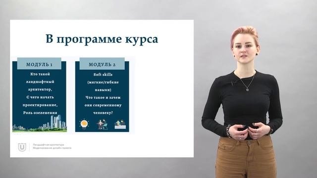 О программе 