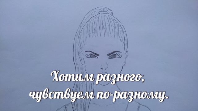 Любит или не любит? Как понять? смотреть онлайн