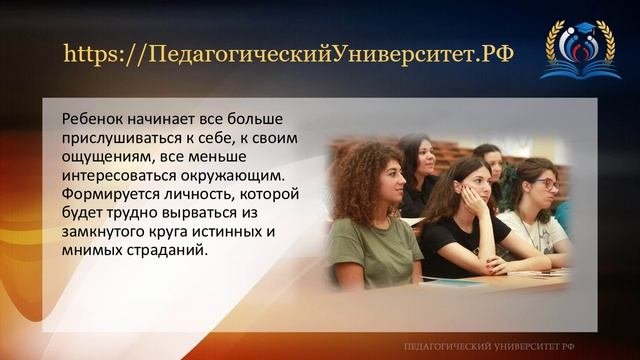 14_Нарушения_эмоционально-волевой_сферы_!